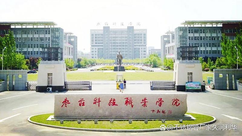 68久潤利華學(xué)校管道直飲水案例分享—山東專題篇13.jpeg